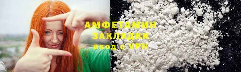 Amphetamine 98% Добрянка