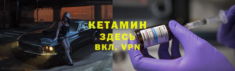 наркошоп  Добрянка  КЕТАМИН ketamine 