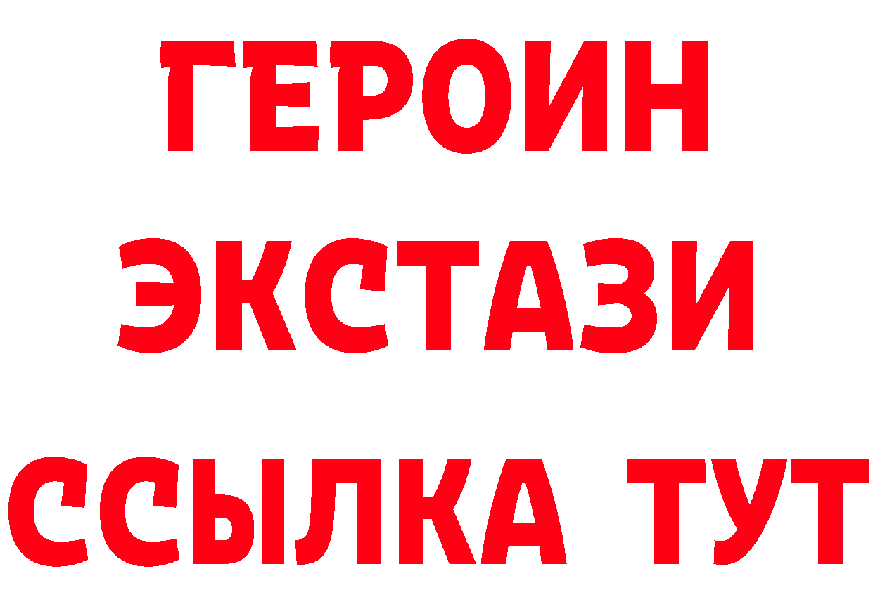 Кетамин VHQ ССЫЛКА даркнет блэк спрут Добрянка