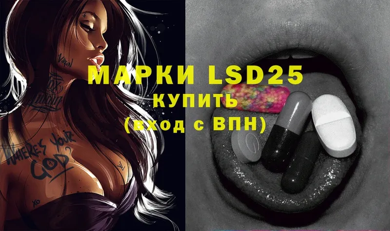 LSD-25 экстази кислота  Добрянка 